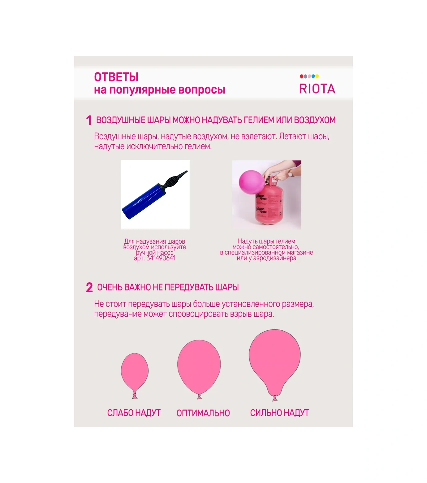 Riota Balon Seti 100 Parça 155781669 Kırmızı