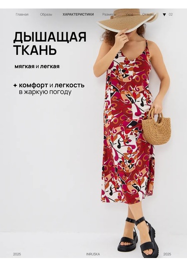 Inruska Askılı Uzun Gömlek Elbise 418114703 Kırmızı