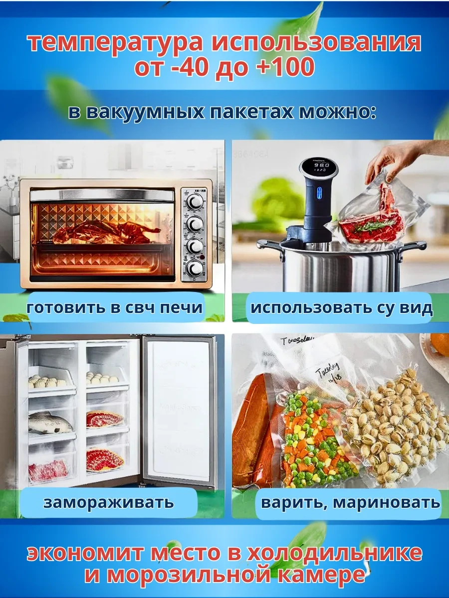 Gfg Premium Vakumlama İçin Oluklu Poşetler 30x1000 Rulo 272888983