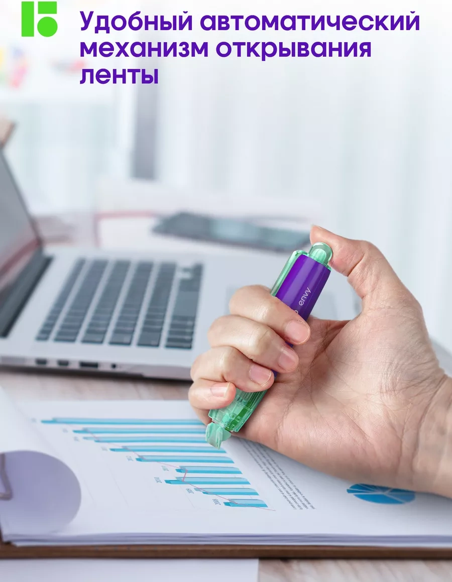 Berlingo Kağıt Şerit Düzeltici, Okul İçin Macun 173096325