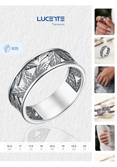 Lucente Yaprak Yüzük 925 Ayar Gümüş 226326425 Gri