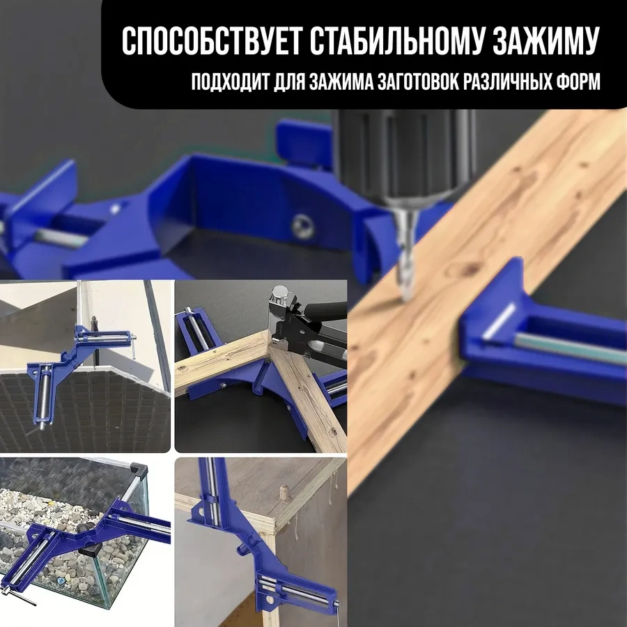 Tundra Köşe Mengene 144481547