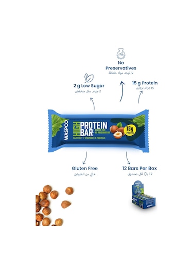 Waspco Co Yüksek Protein Bar - Fındıklı 50g X 12 Adet