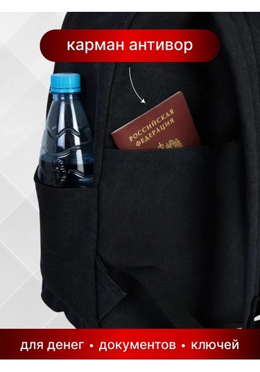 Evrensel Okul Spor Sırt Çantası 328681075 Siyah