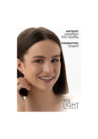 925 Lıght Zümrütlü Gümüş Küpeler 91244483 Yeşil