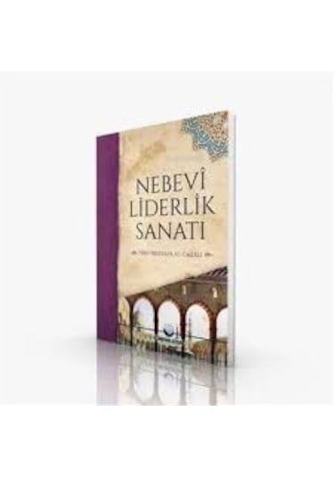 Nebevi Liderlik Sanatı & İyad Mustafa El-gazali
