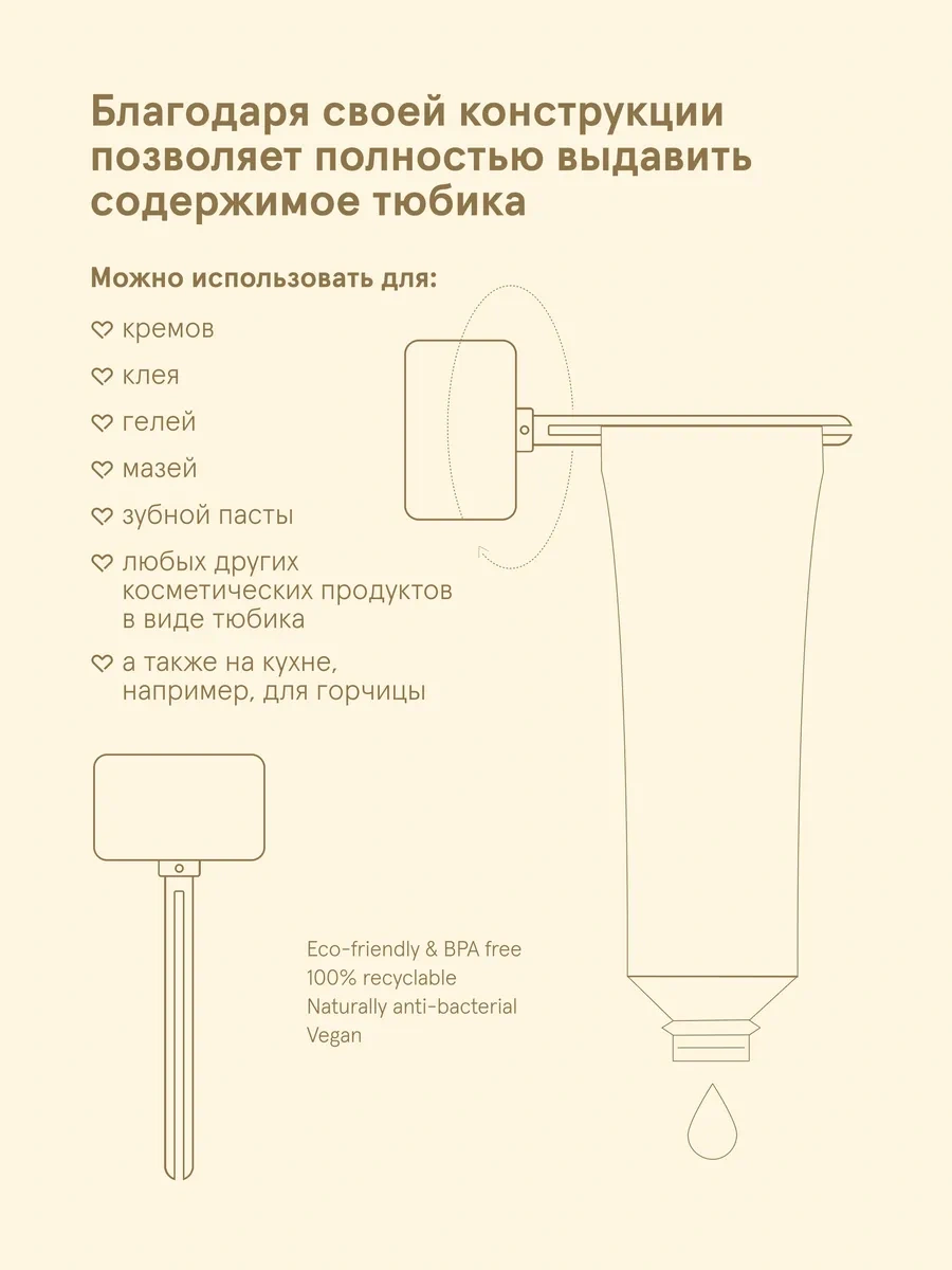 Jungle Story Silver/gold Diş Macunu Tüp Sıkıştırıcı 2 Adet 348597814 Gri