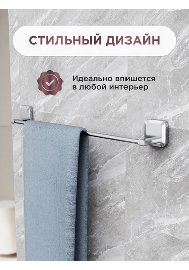 Bauheım Banyo Ve Mutfak İçin Duvara Monte Havlu Askısı 384942940 Krom
