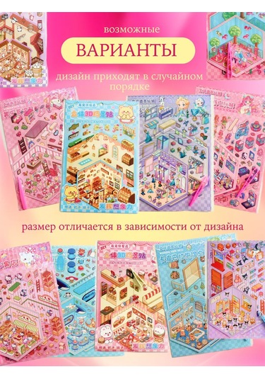 Forestlook Çocuklar İçin Yaratıcılık Seti 389541923 Pembe