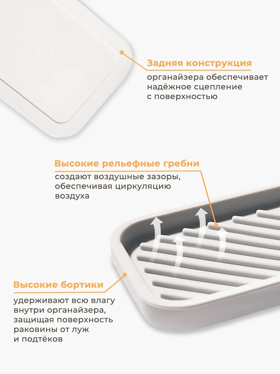 Homhap Mutfak İçin Sünger Tutucu Ayaklık 180972814 Beyaz