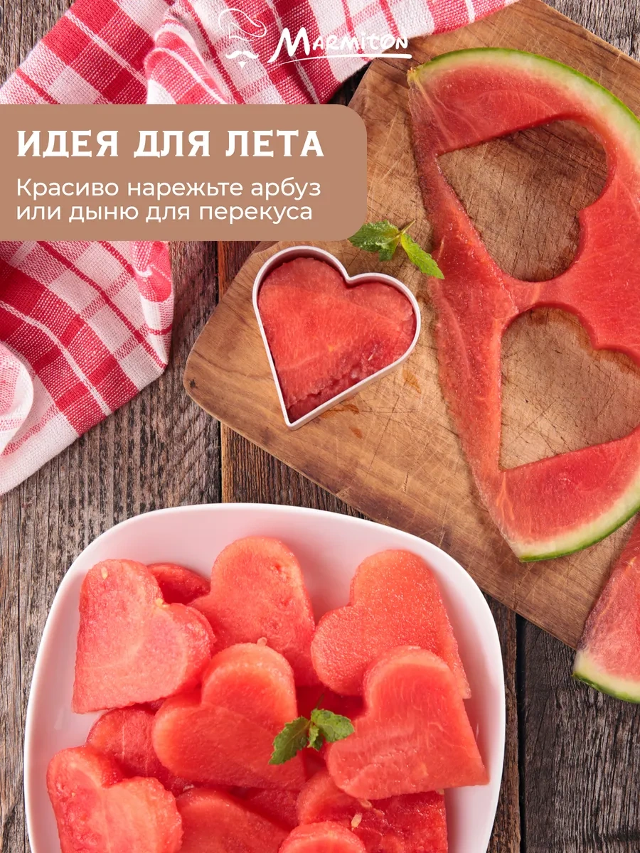 Marmiton Klasik Kurabiye Kalıpları, 4 Adet 25151822 Gri