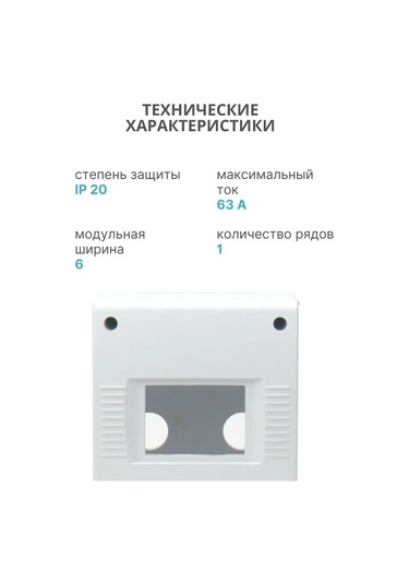 Tdmelectric Sayaç Ve Otomatikler İçin Kapaklı Kutu 270x150x140mm 101342673