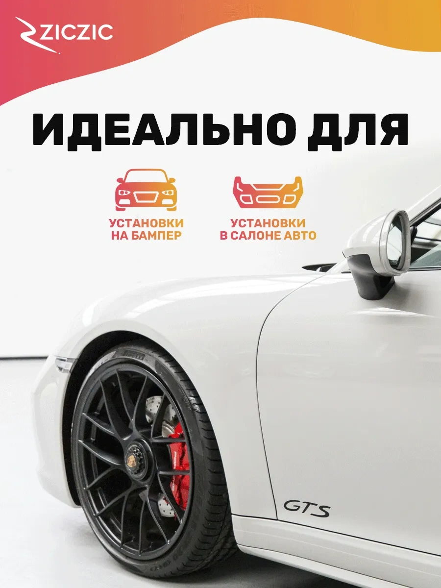 Ziczic Tsushima Kalpli Kulaklı Gradient 461143344