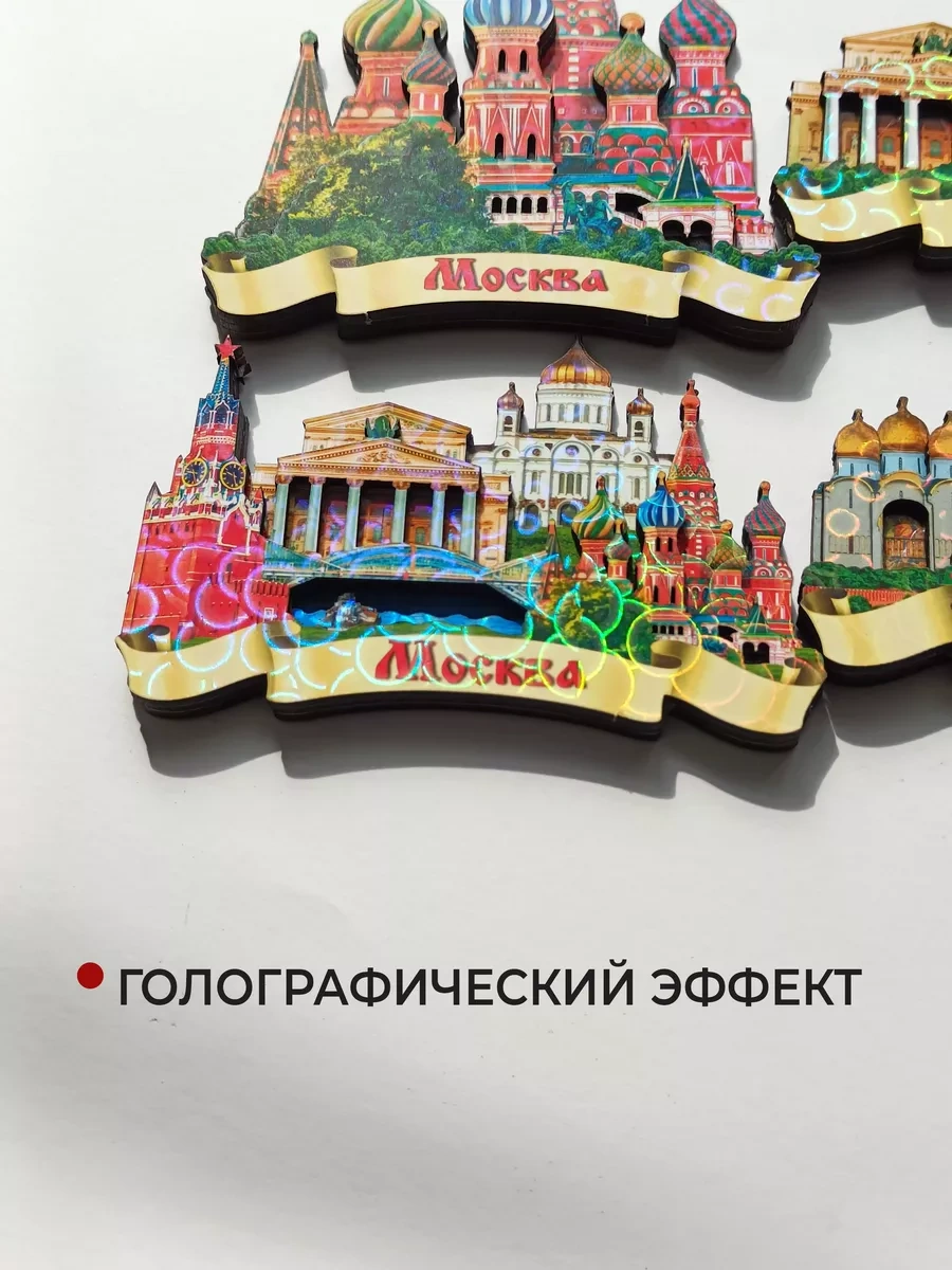 Magnitura.ru Moskova 4 Adet Hatıra Magnet Seti 221257591