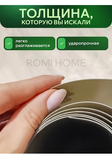 Mutfak Çekmecesi İçin Rulo Halinde Paspas 135900405 Diğer