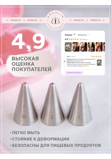 Angelik Pastacı Konzileri Seti 293941145 Gümüş