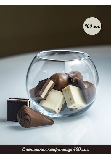 Pasabahce Mini Cam Şekerlik - 400 Ml. 268281560 Beyaz