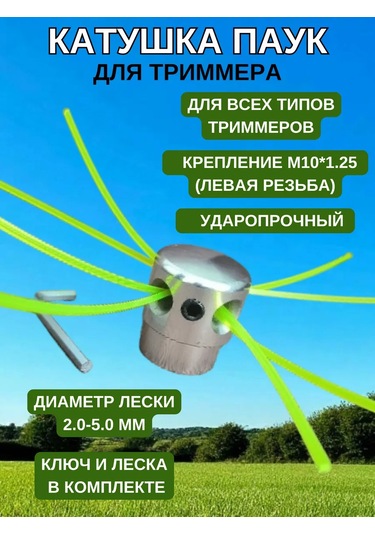 Igonov Tırmanıcı Makinesi İçin Evrensel Tutak Şemsiyesi Bobini 452559516