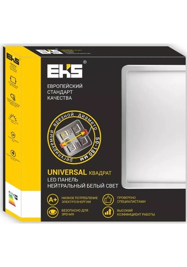 Eks Evrensel Kare Gömme Tavan Lambası 8 W 176537975 Beyaz