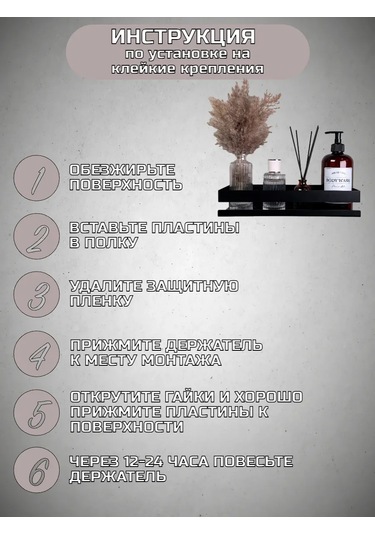 Hıtmıxpro Duvara Monte Metal Banyo Rafı, Delme Gerekli Olmadan 338043497 Siyah