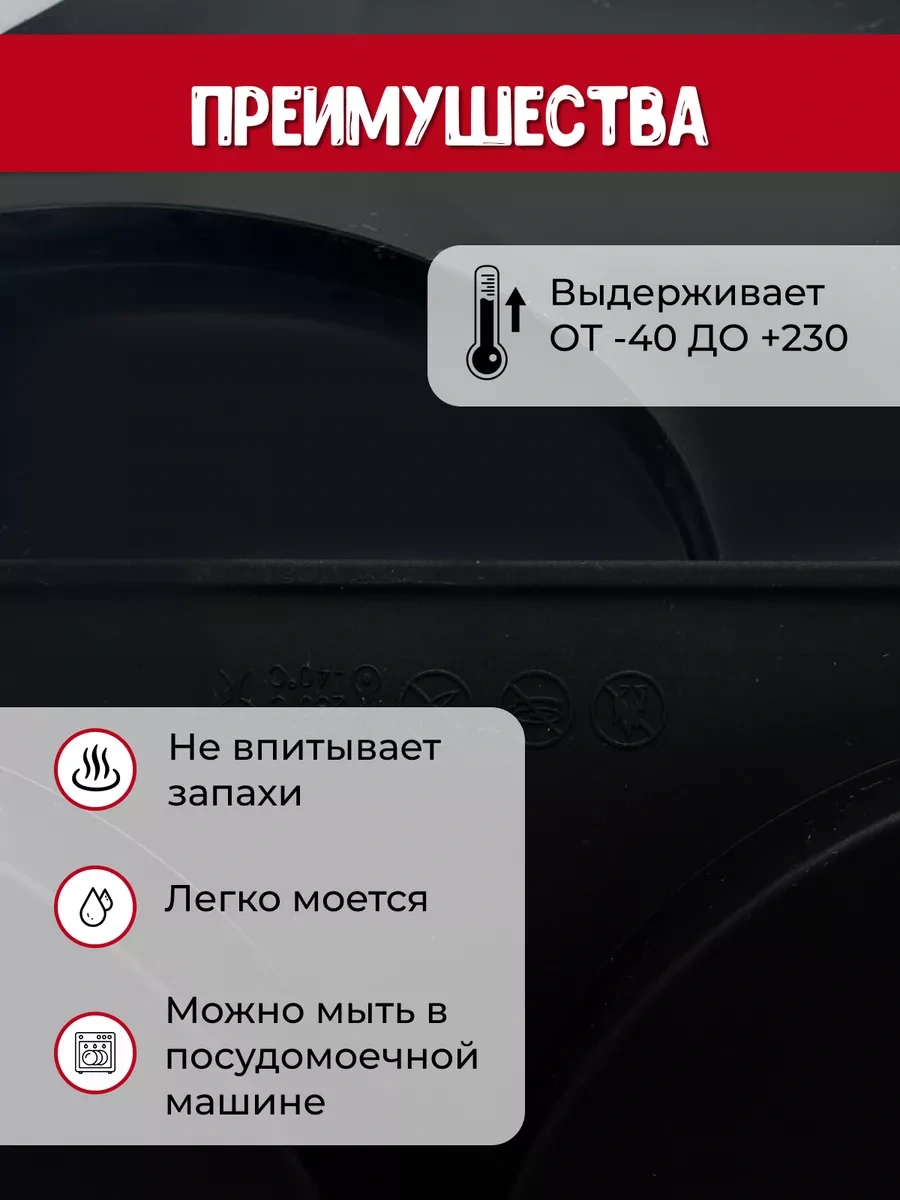 Vesna Krasna Yuvarlak Silikon Pişirme Kalıbı 155548254 Siyah