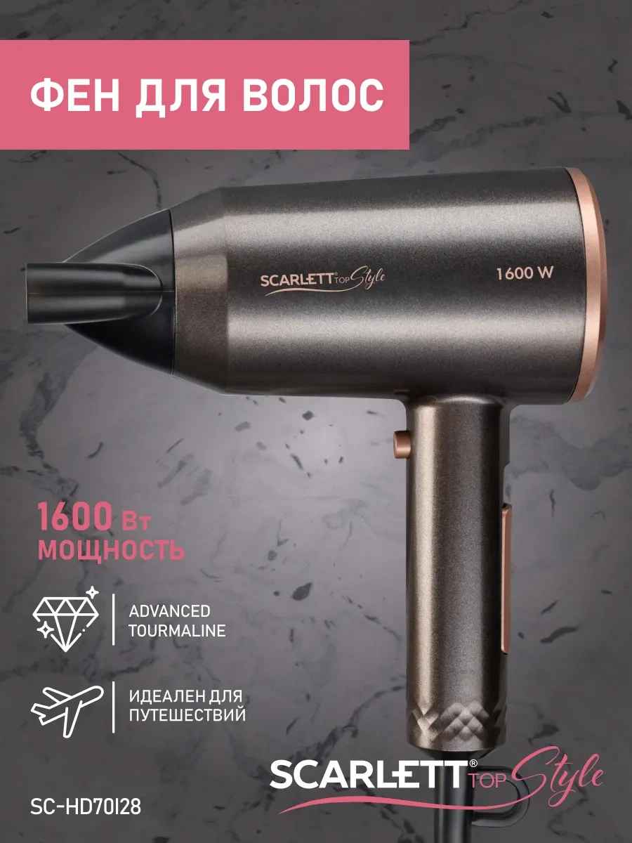 Scarlett Profesyonel Güçlü Saç Kurutma Makinesi Sc-hd70ı28 304468026