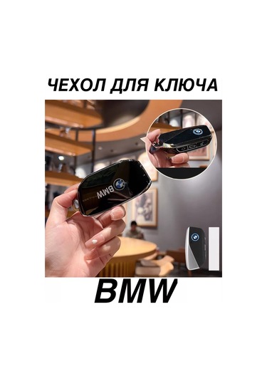 T-carbon Yeni Nesil Bmw Xm Anahtar Kılıfı 212885382