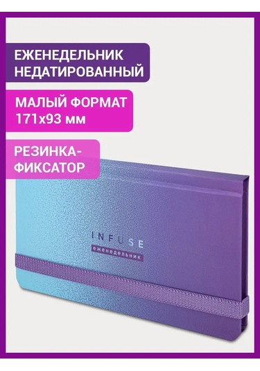 Brauberg Hafta Planlayıcı / Defter / Not Defteri Tarihsiz 135777725 Diğer