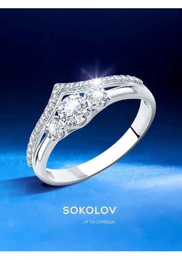 Sokolov 925 Ayar Gümüş Yüzük 3796694 Gri