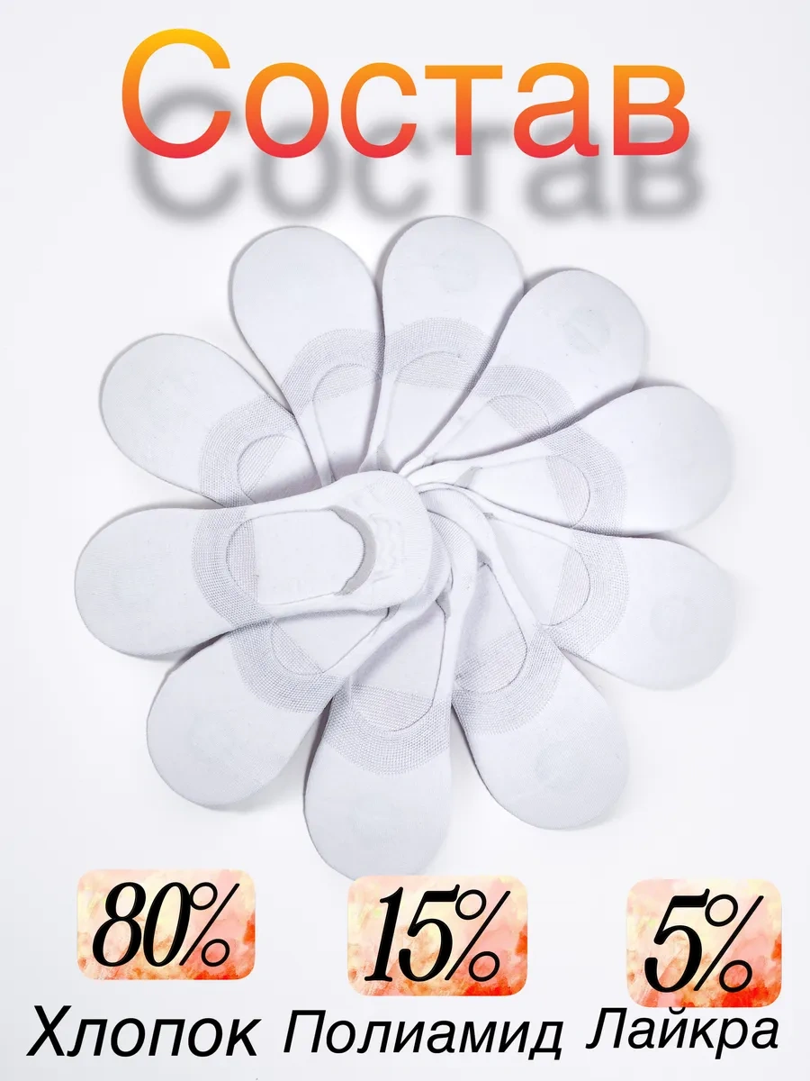 Markossi Pamuklu Tek Renkli Ayak İzleri 86281562 Beyaz