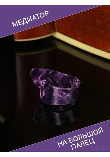 Tevdı Gitar İçin Tırnak Pena Gitar İçin Tırnak Pena 209819192