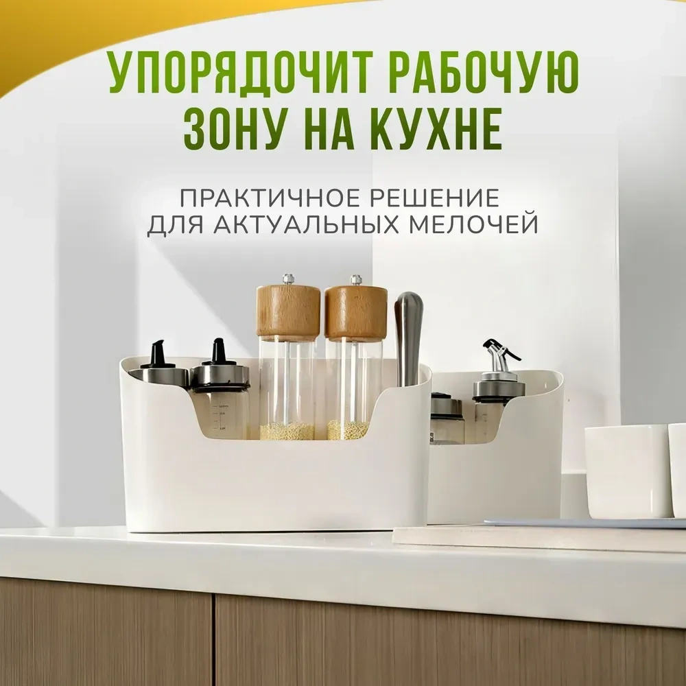 Kosona Beyaz Abs Plastik Duvar Montajlı 23.7x6.8x10.8 Cm Tek Bölmeli Ev & Ofis Çeşitli Eşya Saklama Organizeri