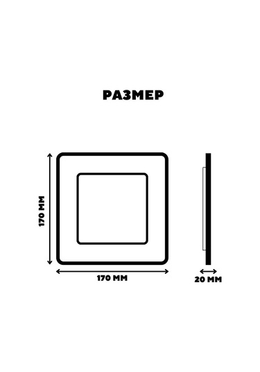 Jazzway Led Aydınlatma Lambası Kare Gömme 17cm 12w 159064477 Beyaz