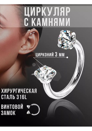 Hok's Love Burunseptum Septum Halkalı Daimi Piercing, Kulaksmile Uzdehka Kıkırdakçı. 173780655 Gri