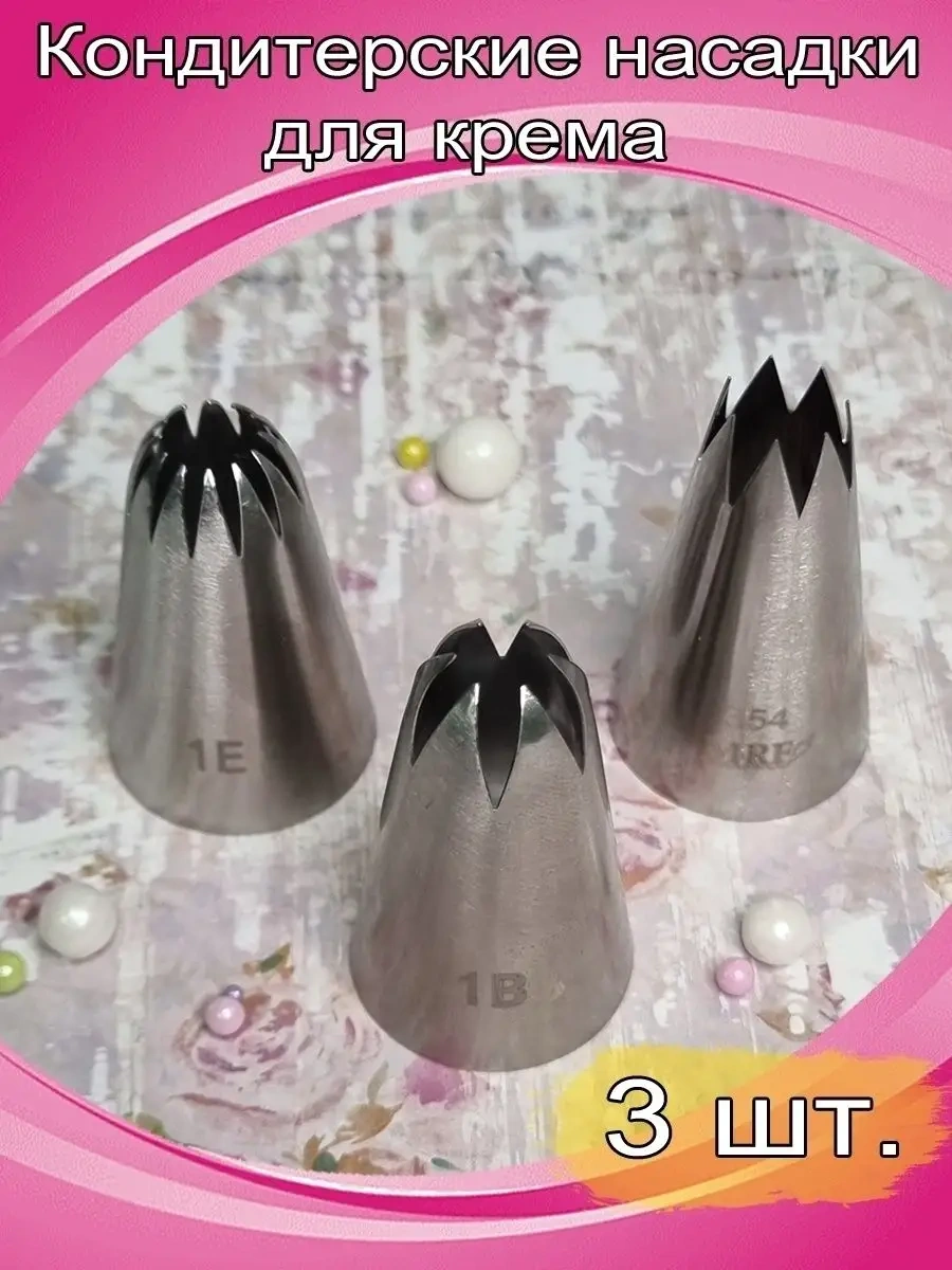 Creemberry Krem İçin Pastacılık Uçları 54689128 Gri