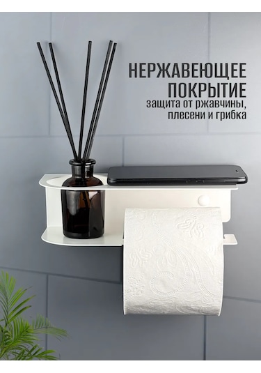 Osmos Inzınırıng Tuvalet Kağıdı Tutucu 363361422 Beyaz