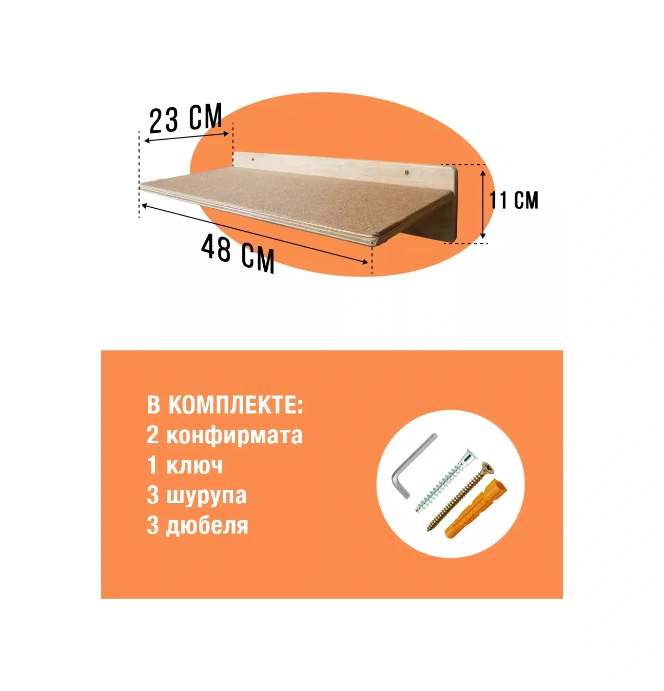 Go Cats Duvara Montajlı Kedi Yatağı Rafı 183179082