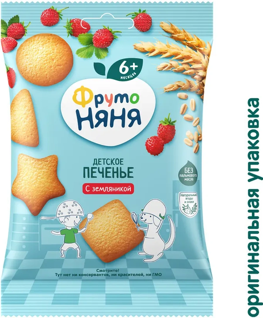 Frutonana Çilekli Çocuk Bisküvisi, 50g 12 Adet 16587211