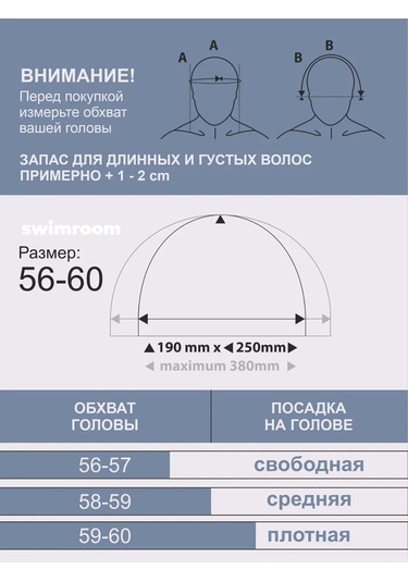 Swimroom Yüzme İçin Kumaş Bone "lycra 56-60" 241817396 Beyaz