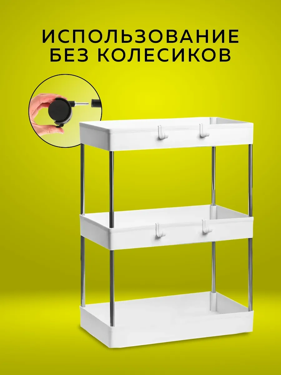 Rıdberg Home Banyo Ve Mutfak İçin Tekerlekli Raf 323061532 Beyaz