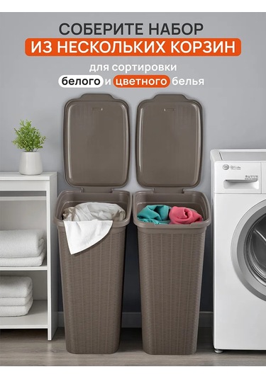 El Casa Kapaklı Çamaşır Sepeti, 36 Lt, 39x28,5x54,5 Cm. 190981604 Gri-kahverengi