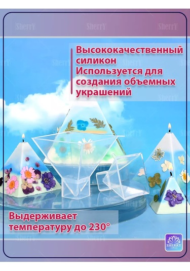 Sherryleis Piramida Kalıp Seti 3 Adet Silikon Kalıplar Pyramidic 188901855 Beyaz