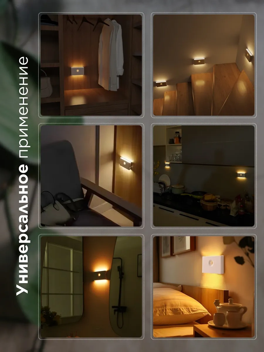 Trona Light Hareketli Içen Akıllı Duvar Lambası 417993547 Beyaz