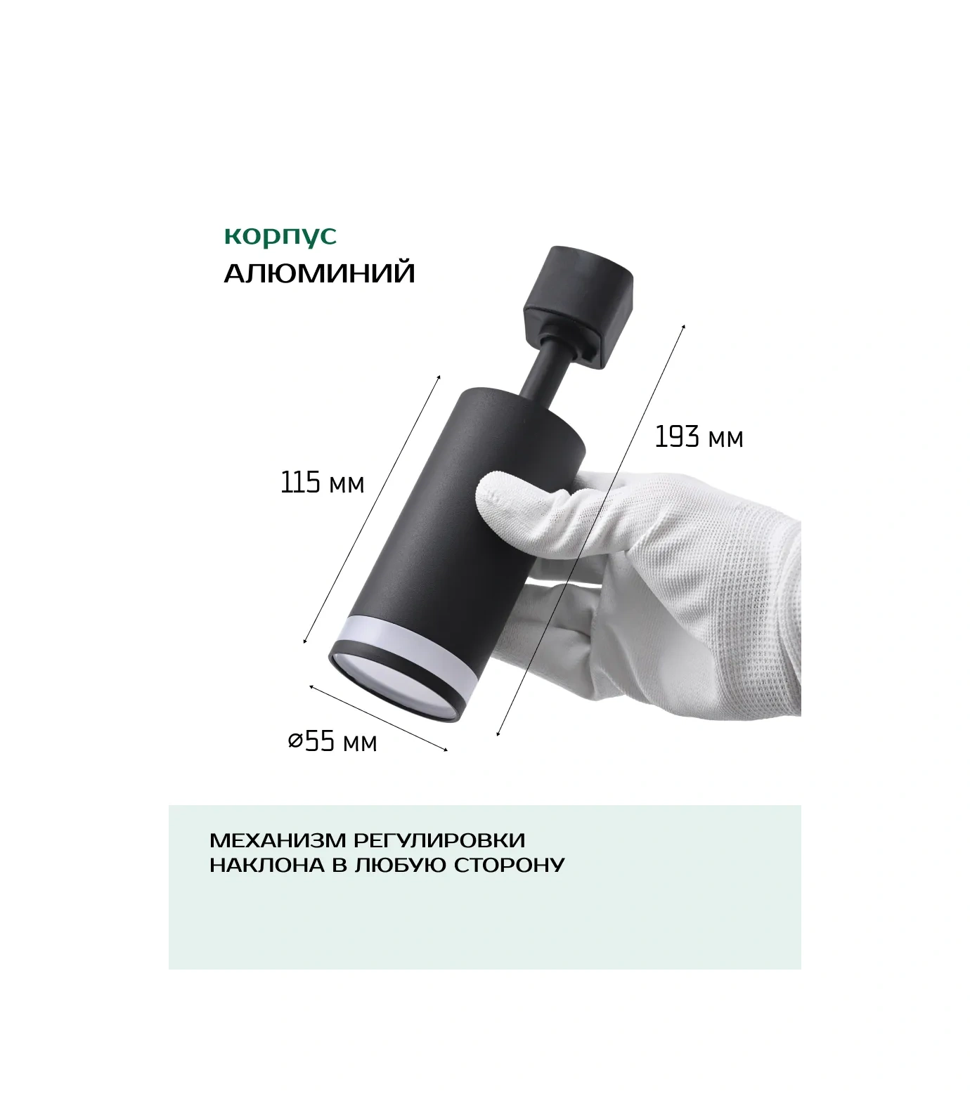 Truenergy Tavan Spotu Yönlendirilebilir Raylı Lamba 177956927 Siyah