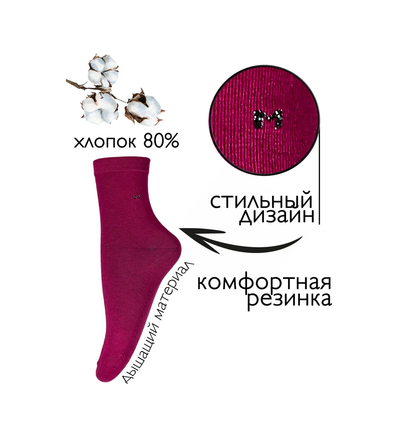 Nova Yüksek Çorap Seti 260314195 Siyah