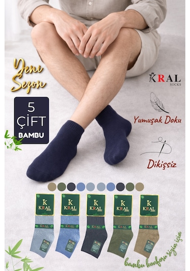 Kral Socks Erkek Bambu Patik Düz Desen 5 Çift Dikişsiz Çorap Seti Çok Renkli