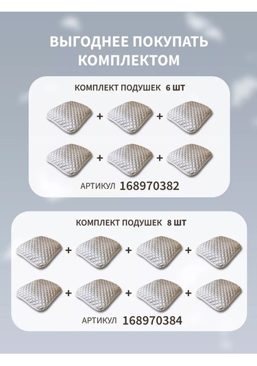 Jansu Home Tekstil' Bağcıklı Sandalye Minderi 144111326 Siyah