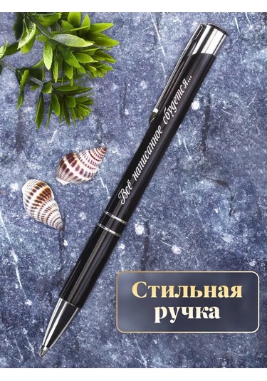 Viccardi Erkekler İçin Doğum Günü  Seti 205080709