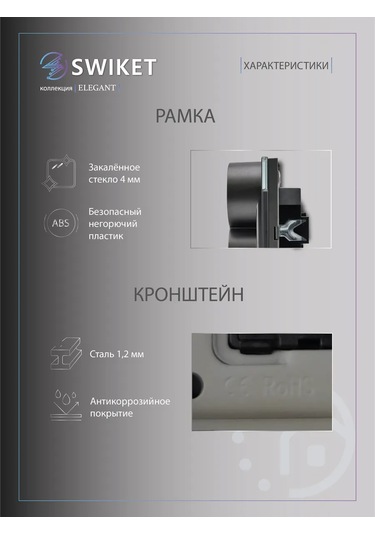 Lajt Haus Çiftli Cam Gömme Topraklamalı Priz 390145017 Çift Priz