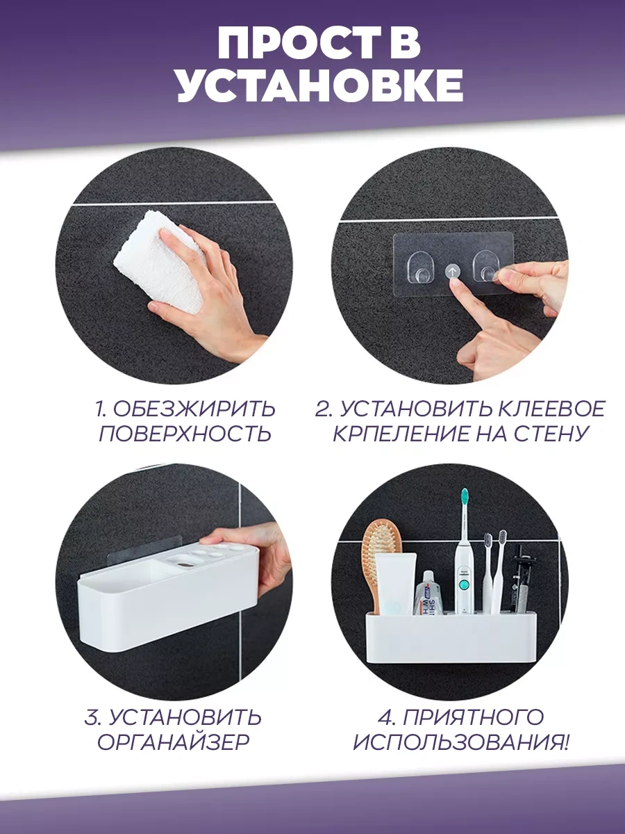 İort Diş Fırçası Ve Diş Macunu İçin Duvara Monte Tutucu Ve Bardak 174600622 Beyaz